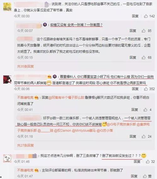 爆料热线 吃瓜最新事件爆料,揭秘吃瓜群众最新热议事件!