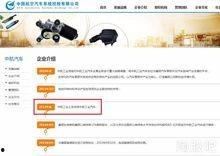 独家爆料网站,揭秘娱乐圈惊天秘密！