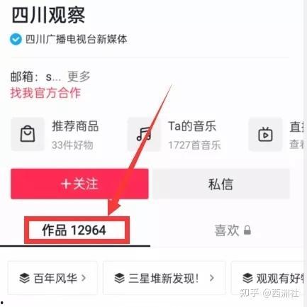 独家爆料 吃瓜爆料在线入口网址,吃瓜爆料在线入口网址大曝光！