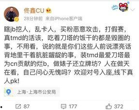 黑料是什么意思 每日大赛 黑黑是什么意思流行词,从“黑料”到“每日大赛”，黑黑究竟何意？